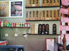-屯屯面(海尔路店)