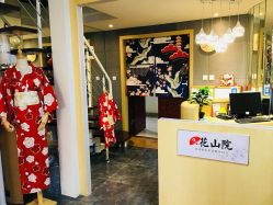 -觅屿日式脱毛美肤