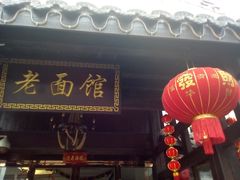 -丰满楼
