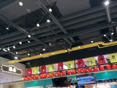 -宝山日月光中心