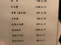 菜单-最品火锅