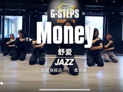 -G-STEPS舞蹈工作室