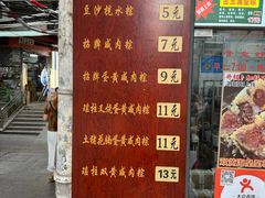 -粽氏清源(昌兴街店)