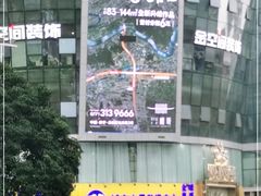 -水果天空(东葛店)