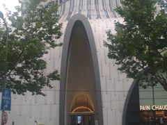 -上海尚嘉中心