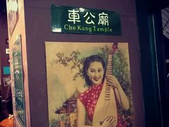 大堂-香港鸿记冰室