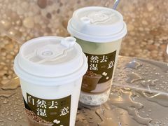 -炖物24章·顺时轻养茶(杭州大厦店)