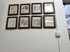 -吴家馄饨