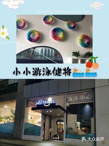 亲子游泳，增加亲子默契️