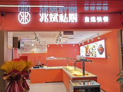 -物美大卖场(玉蜓桥店)