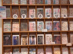 -猫的天空之城概念书店(印象城购物中心店)
