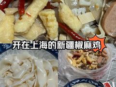 -靓三宝椒麻鸡(康桥店)