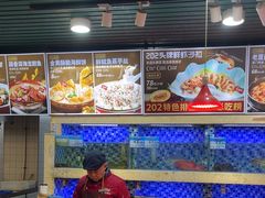 -202特色排档(五缘湾店)