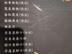 -五岳宫·私房菜