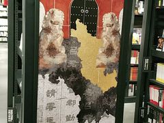 -吕氏疙瘩汤·新鲁菜(济南万象城店)