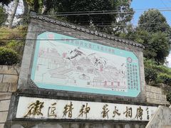 -老胡开文墨厂