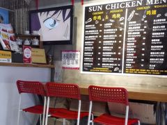 -SUN炸鸡专门店(西塔总店)