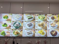 -许阿姨糕团店(南京总店)