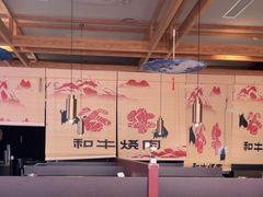 -谷牛日式烤肉(宝山U天地店)