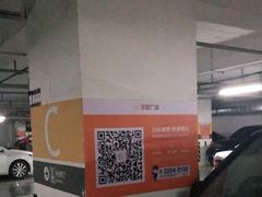 -龙阳广场-地下停车库