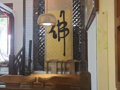 大堂-圆满素食林饭店非遗素食(河西店)