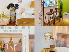 -有七甜品(恒达产业园店)