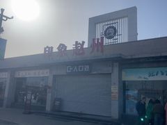 -赵州桥景区