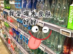 -Olé精品超市(北京合生汇店)