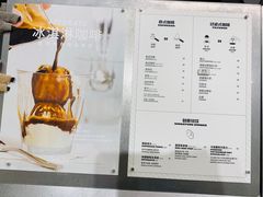 菜单-Seesaw Coffee(上海国金中心店)