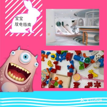 今日天气开始炎热起来,宝宝在室外都呆不住了,太热了
