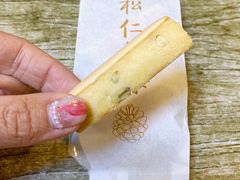 -祥禾饽饽铺·中式糕点(天津河西万科广场店)