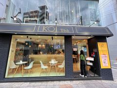 -KOI The(国際通り店)