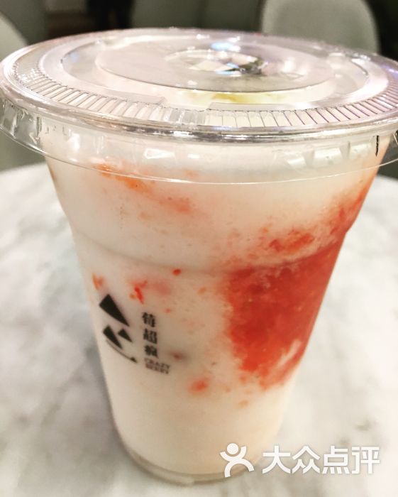 莓超疯cha(东二环泰禾广场店-草莓波波图片-福州美食-大众点评网