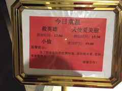 -明月山天沐温泉度假村