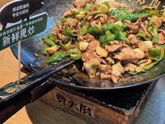-费大厨辣椒炒肉(新城吾悦广场店)