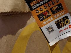 -麦当劳(无锡滨湖万达店)