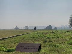 -汉长安城未央宫国家考古遗址公园