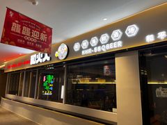 -友谊新天地广场(金街店)