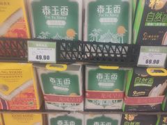 -北京华联生活超市(北京常营店)
