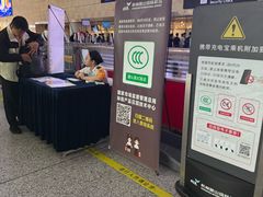 -杭州萧山国际机场