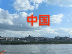 -室韦口岸