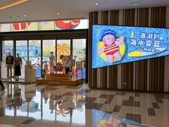 -成都仁和新城购物中心
