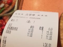 -萨莉亚意式餐厅(国展天虹店)