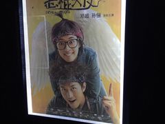 -星美国际影城(蓝湾店)