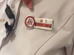 -海底捞火锅(丰尚国际广场店)