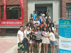 -天津大学爱尔眼科医院(天津总院)