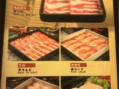 菜单-牛New寿喜烧(城开yoyo店)