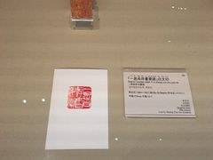 -东京国立博物馆