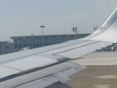 -银川河东国际机场