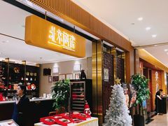 -北京厨房(SKP店)